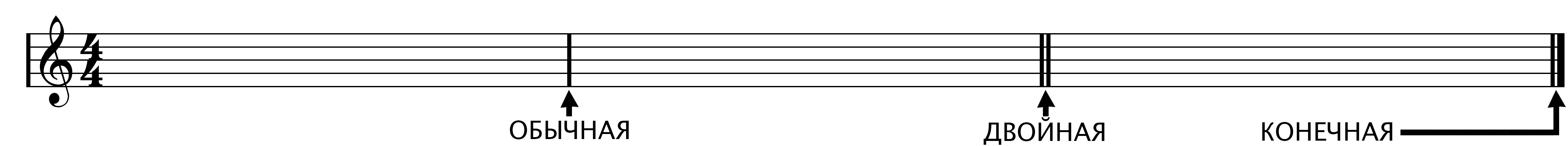 Такты